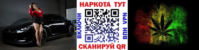 Купить наркотик Обоянь Канабис  БУТИРАТ  СК  АМФЕТАМИН  ГАШИШ  blacksprut ONION  Мефедрон 
