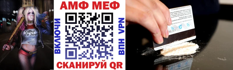 Амфетамин 98%  Обоянь 