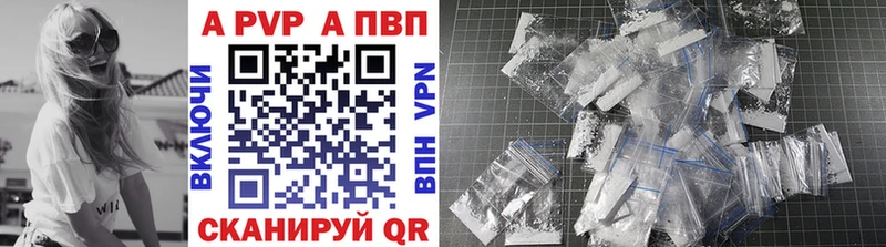 Alpha PVP мука Обоянь