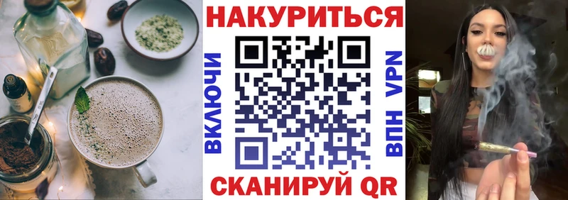 Еда ТГК конопля  Обоянь 