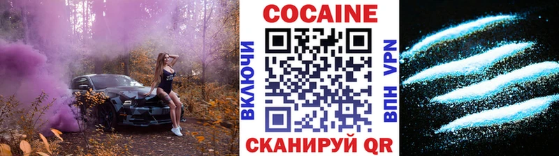 КОКАИН Перу Обоянь