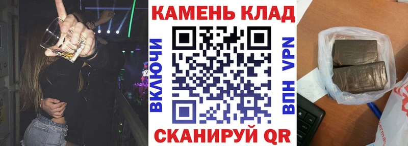 ГАШ гашик  Обоянь 