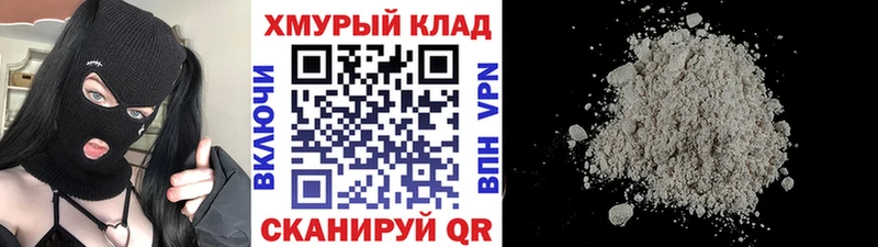 Героин VHQ  Обоянь 