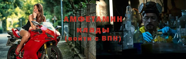 марки nbome Волосово