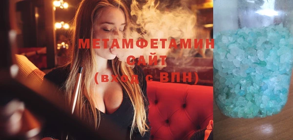 метадон Волоколамск