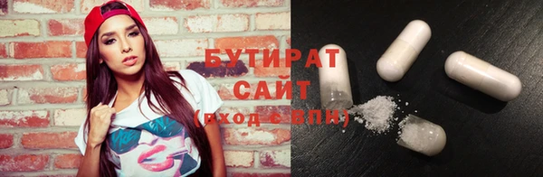 бутик Володарск