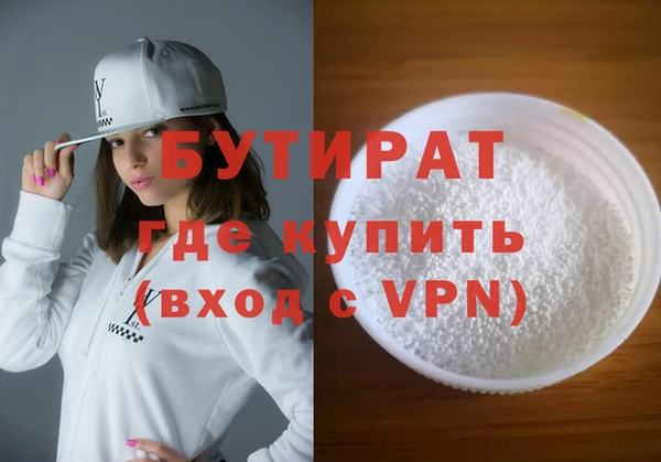 метадон Волоколамск