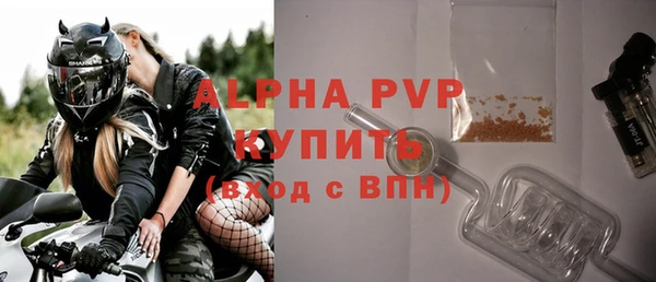 соль курить ск Вязники