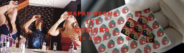 MDMA Михайлов