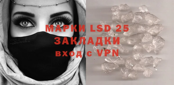 индика Усмань