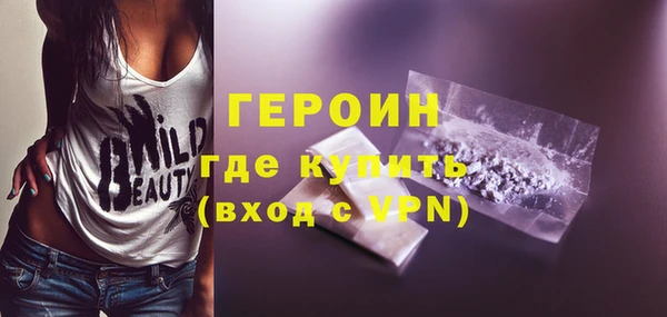 бутик Володарск