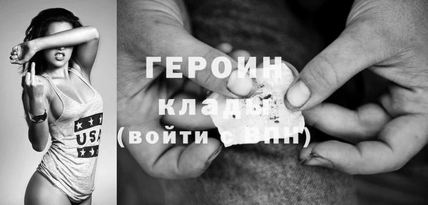 бутик Володарск
