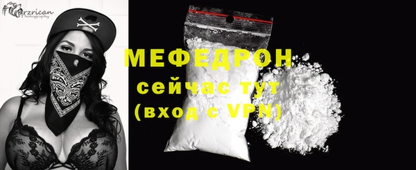 соль курить ск Вязники