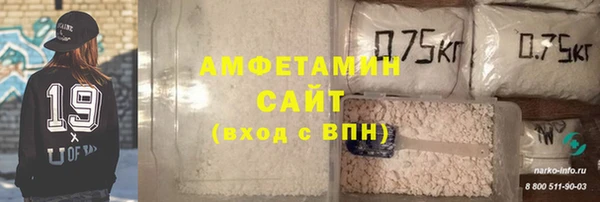 бутик Володарск