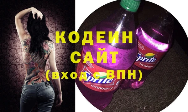 бутик Володарск