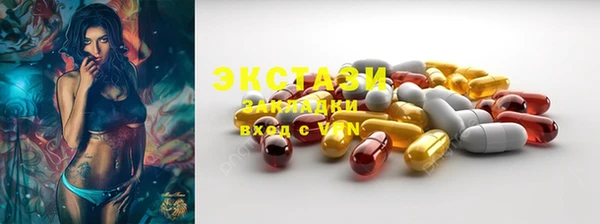 метадон Волоколамск