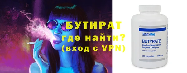бутик Володарск