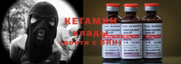 бутик Володарск