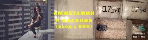 альфа пвп Усолье-Сибирское