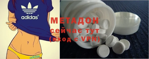 бутик Володарск