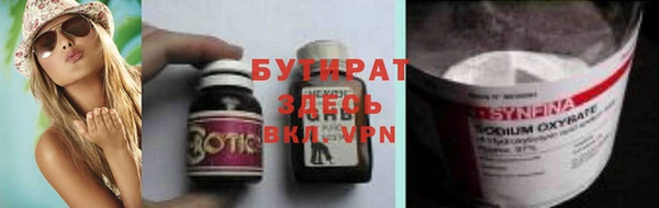 метадон Волоколамск
