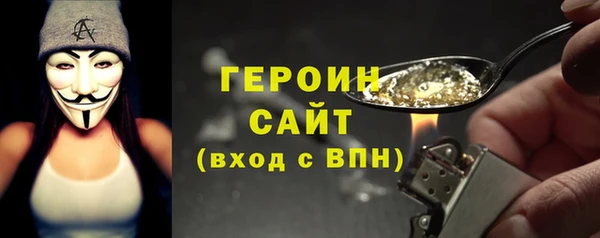 бутик Володарск