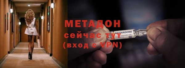 метадон Волоколамск
