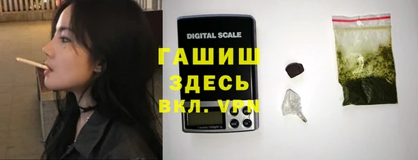 соль курить ск Вязники