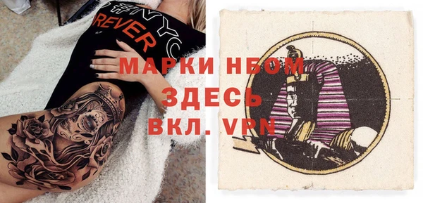 мефедрон мука Вяземский