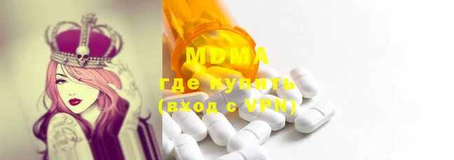 марки nbome Волосово