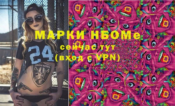 мефедрон мука Вяземский