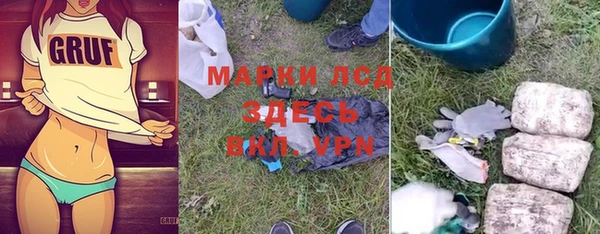марки nbome Волосово