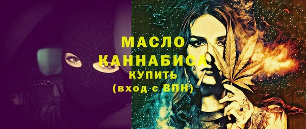 марки nbome Волосово
