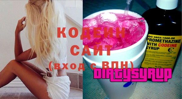 марки nbome Волосово