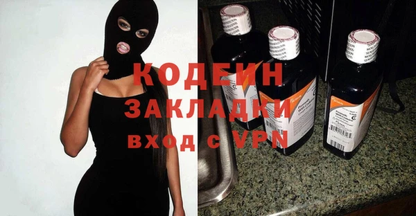марки nbome Волосово