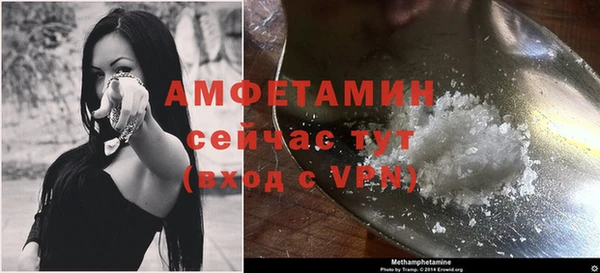 мефедрон мука Вяземский