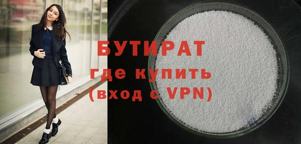 марки nbome Волосово