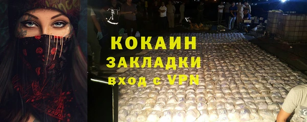 марки nbome Волосово