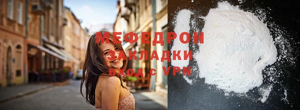 метадон Волоколамск