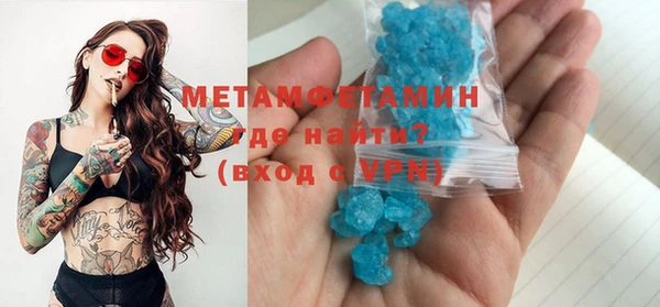 мефедрон мука Вяземский
