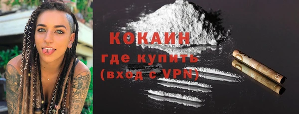 метадон Волоколамск