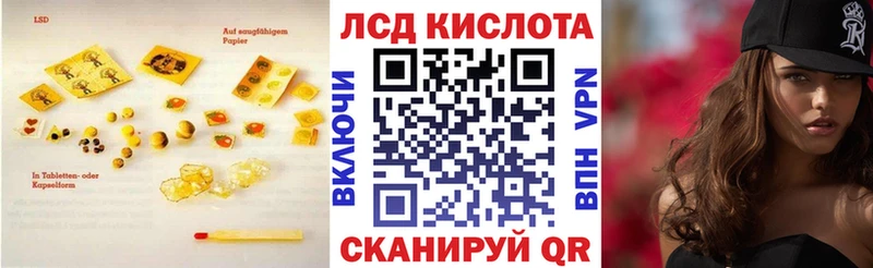 ОМГ ОМГ сайт  Обоянь  LSD-25 экстази кислота 