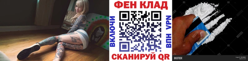 продажа наркотиков  mega tor  МЕТАМФЕТАМИН винт  Обоянь 