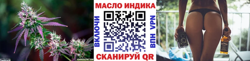 ТГК гашишное масло  shop официальный сайт  Обоянь 
