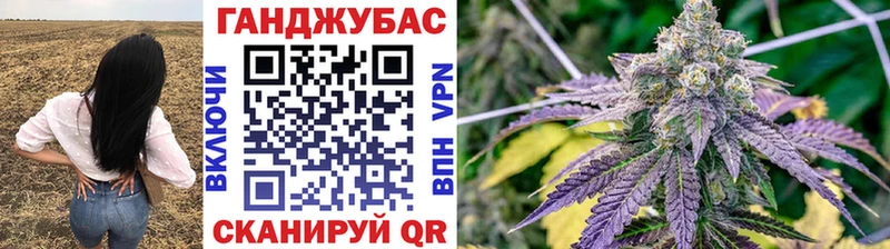 дарнет шоп  Обоянь  Конопля White Widow 